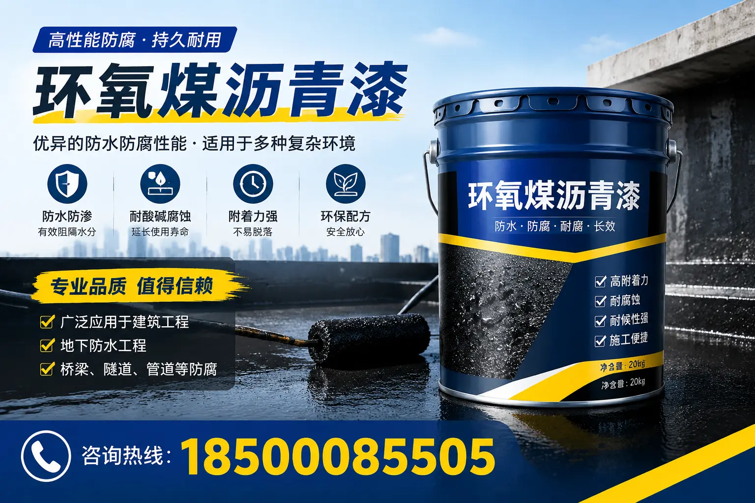 环氧煤沥青漆的储存与运输注意事项,株洲企业须知